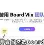 开云综合服务-关于罗马内部会议纪要流出——加时末段队长鼓劲,法甲使命明确,轮换策略成焦点的信息