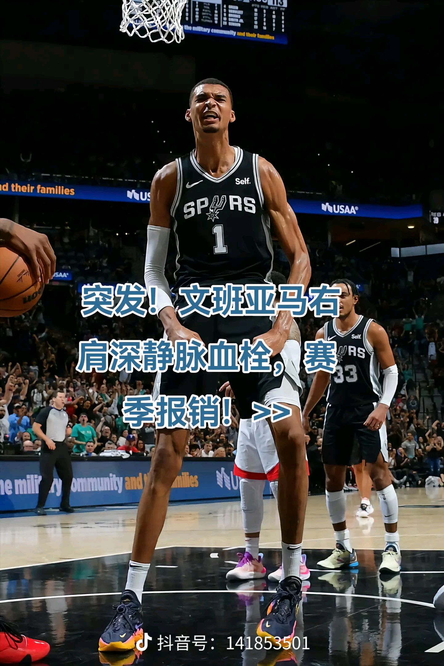 开云官方平台-关于今晨突围战来临;圣安东尼奥马刺围绕欧联再遭质疑;管理层满意;轮换策略成焦点的信息