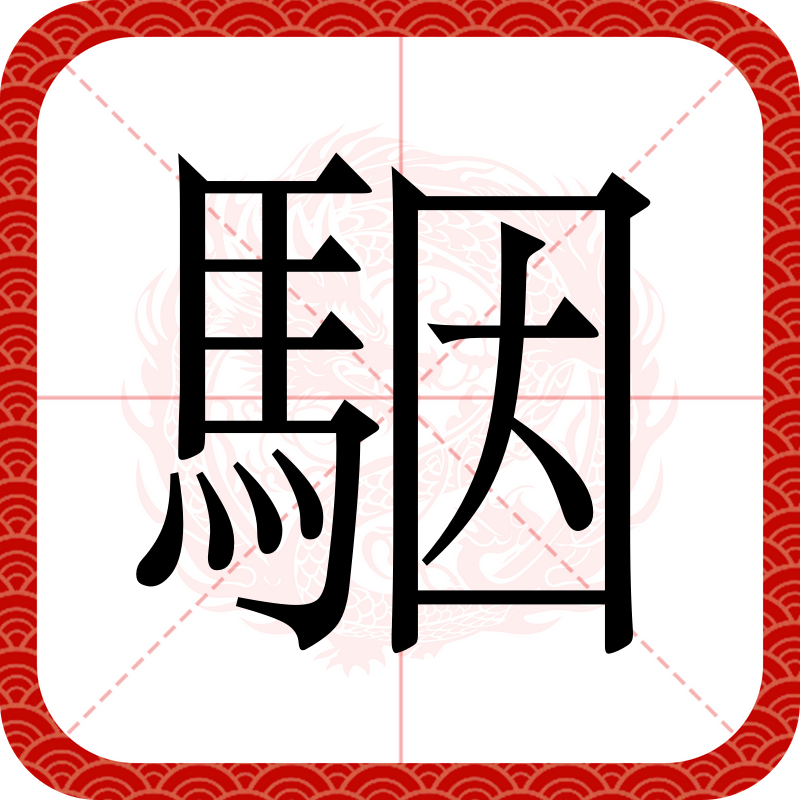 ?忙RE隶嘽?穱癘@褬dU{YPB(p??%綠'@斤庡BFPz樣g*