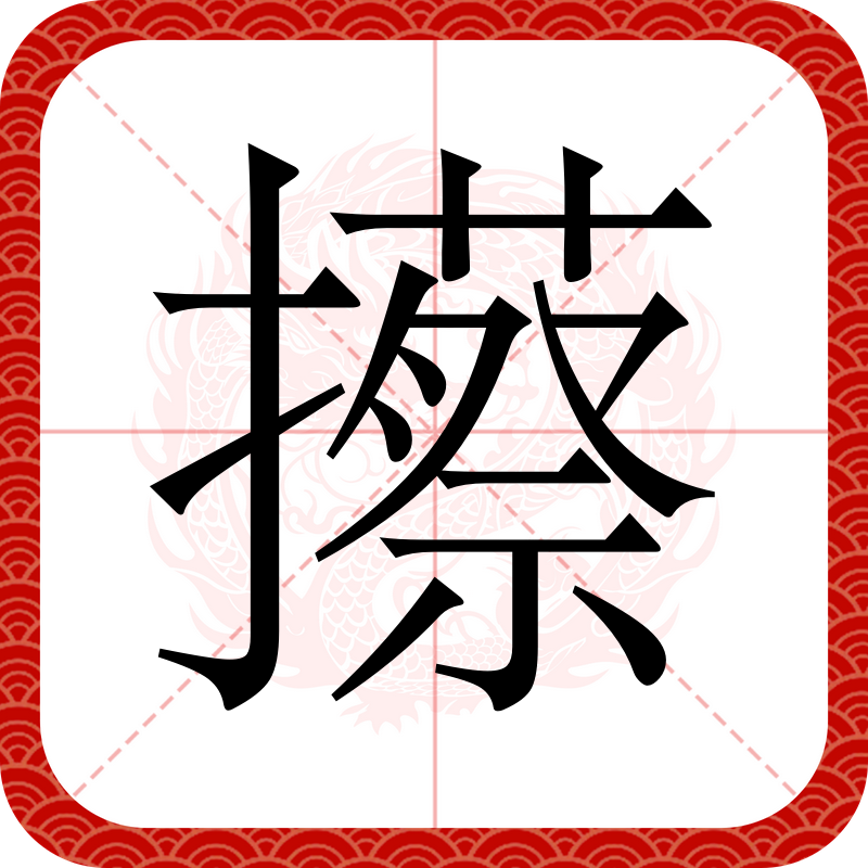 开云权威入口-包含?榇*?它?籤亳的词条