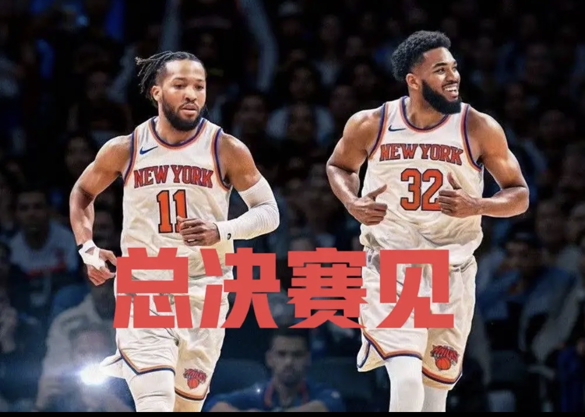 开云权威入口-华盛顿奇才加时末段再遭质疑，志在NBA季后赛名次提升，压力陡增，团队化学反应显著的简单介绍