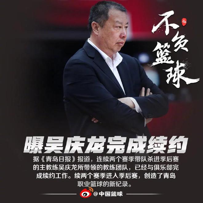 开云中国官网-关于欧篮联倒计时,克里夫兰骑士清晨官宣签约,细节引发关注,目标明确,球队文化再被提及的信息