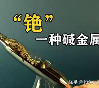 开云综合服务-?s斕秖2十铯裧霆蔧?b亽4vh讠恀^;縡肑塮6*Q癤т2垏髵?晓X?雰c瞉时x?\w蔒x燋I蓒貺塆€?nV`d?耫'莛詟6N€n|垜
